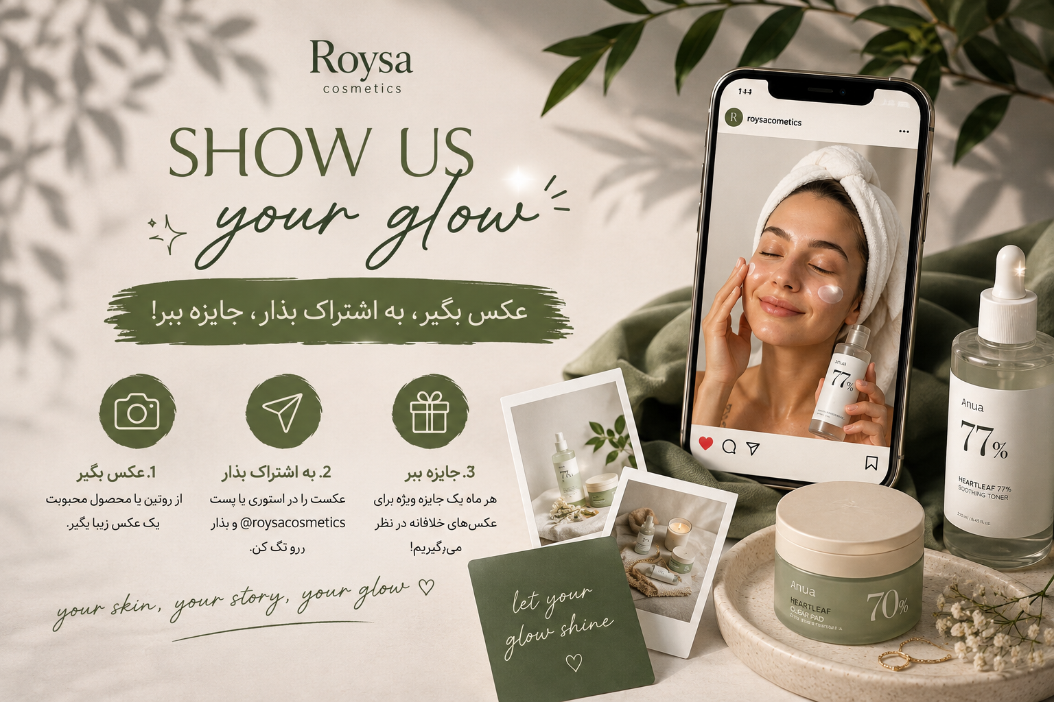 Show Us Your Glow
